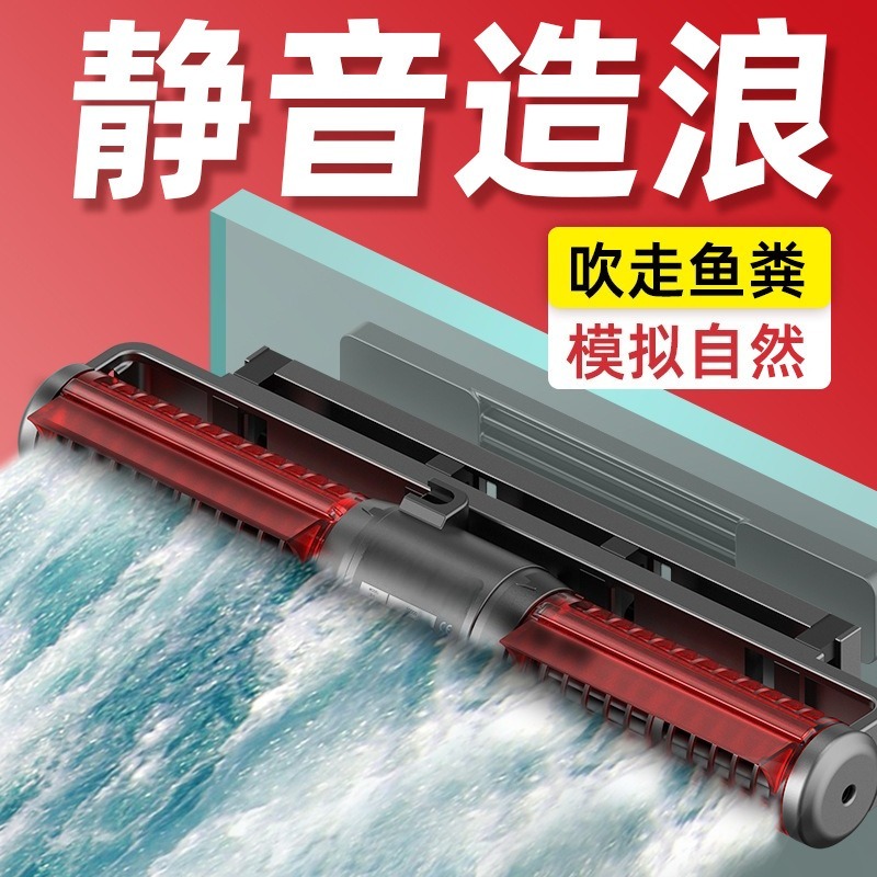 Sessiz Değişken Frekanslı Akva - Powerhead Wave Maker incelemesi ve fiyatı